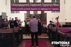 Περισσότερα...