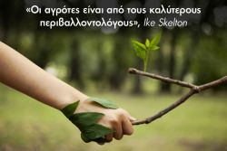 Περισσότερα...
