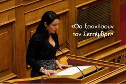 Περισσότερα...