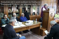 Περισσότερα...