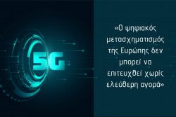 Περισσότερα...