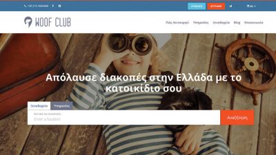Περισσότερα...