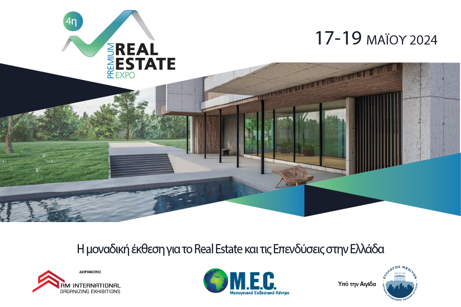 4η Premium Real Estate Expo: Όλες οι εξελίξεις…
