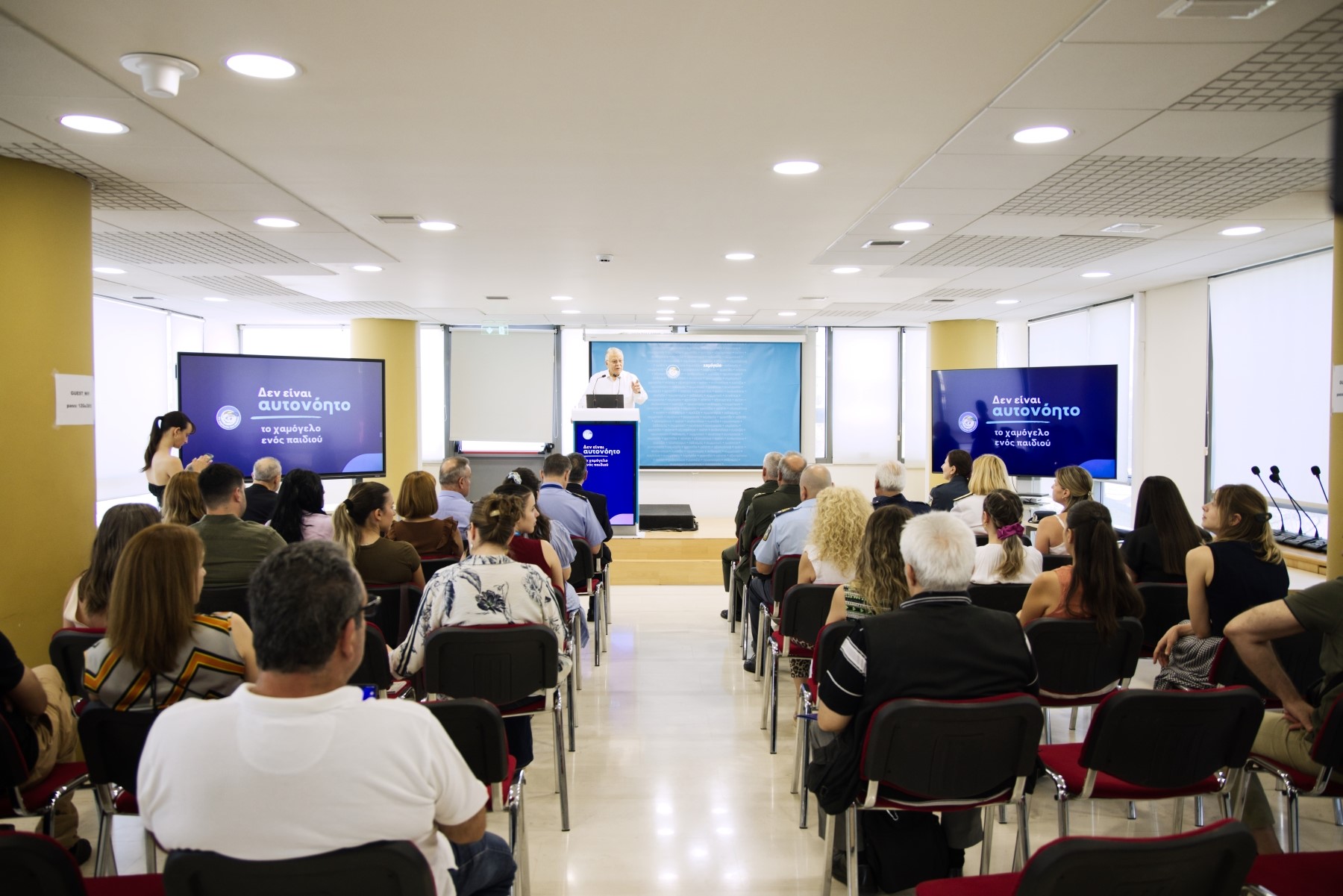 Αποτελέσματα Α΄εξαμήνου της δράσης του Χαμόγελου του Παιδιού