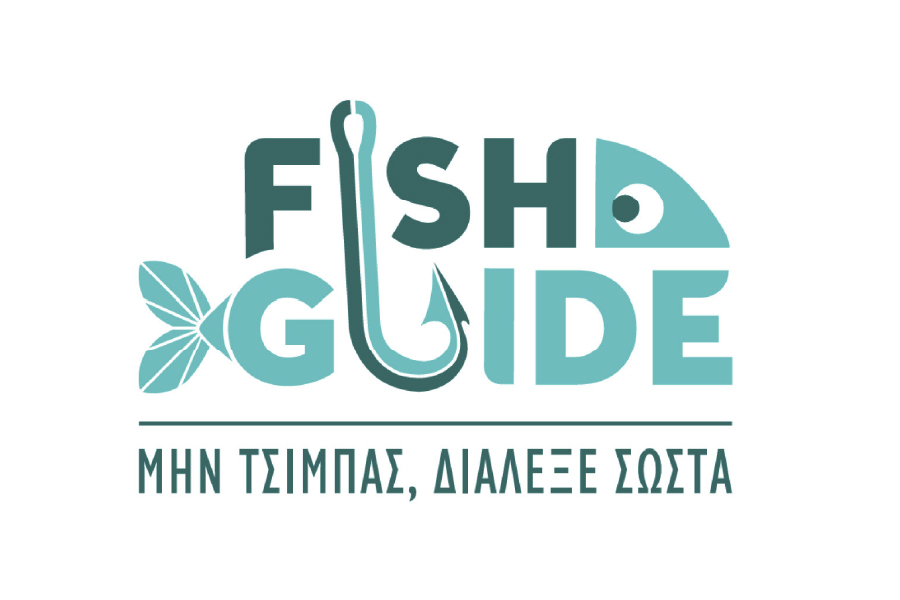 Fish Guide- Μην τσιμπάς, διάλεξε σωστά!