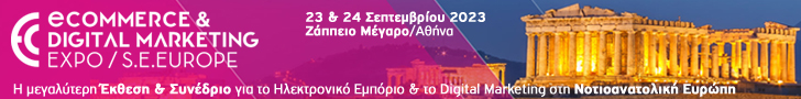 ECDM Expo 2023