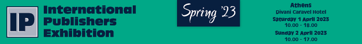 Spring '23 Athens IP Exhibition