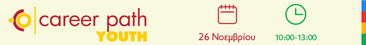 Career Path Youth | Δήμος Αγίων Αναργύρων-Καματερού