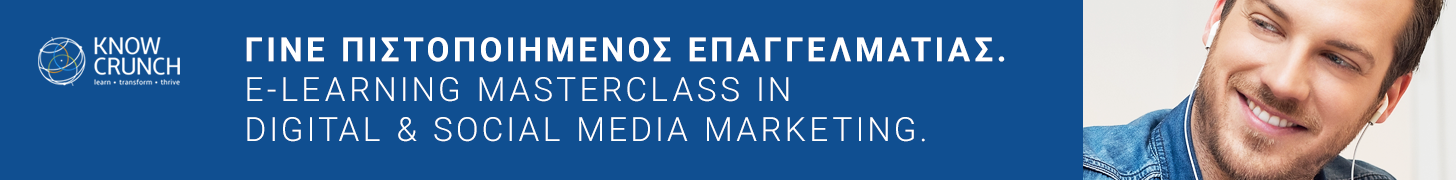 KNOW CRUNCH Masterclass in Digital & Social Media Marketing