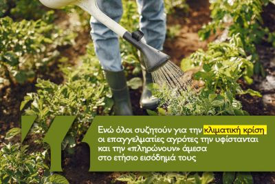 Περισσότερα...