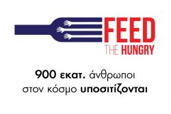 Περισσότερα...