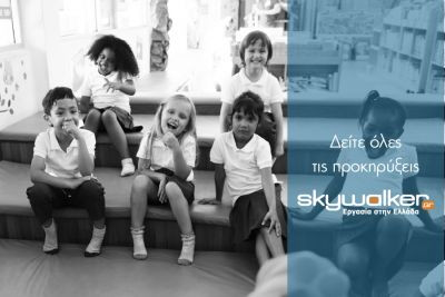 Περισσότερα...