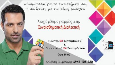 Περισσότερα...