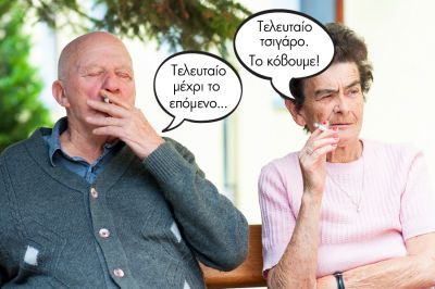 Περισσότερα...