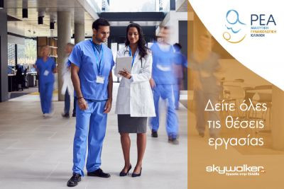 Περισσότερα...