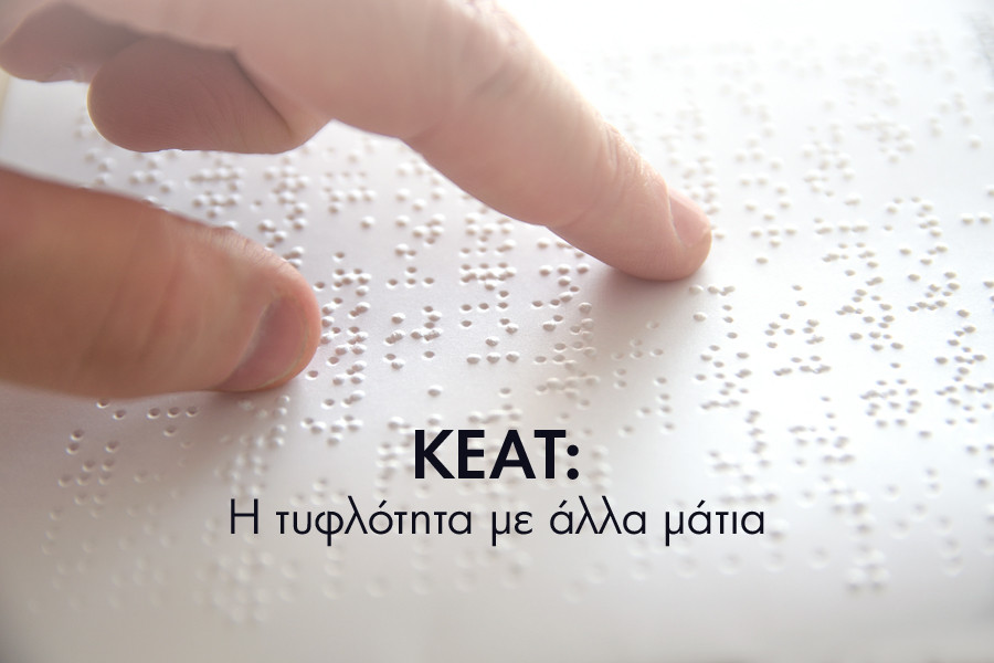 keat_0504.jpg