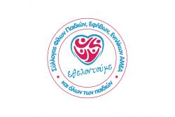 Περισσότερα...