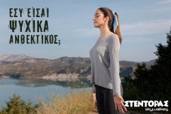 Περισσότερα...