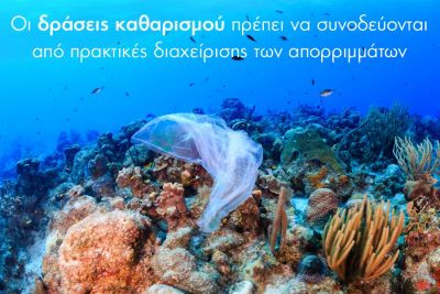 Περισσότερα...