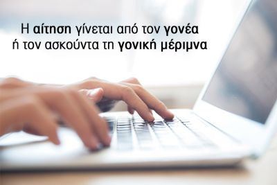 Περισσότερα...