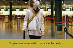 Περισσότερα...