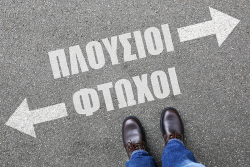 Περισσότερα...