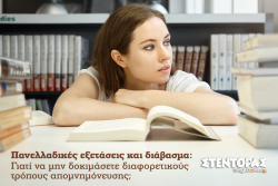 Περισσότερα...