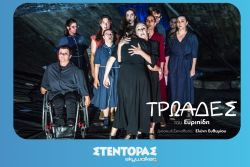 Περισσότερα...