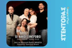 Περισσότερα...