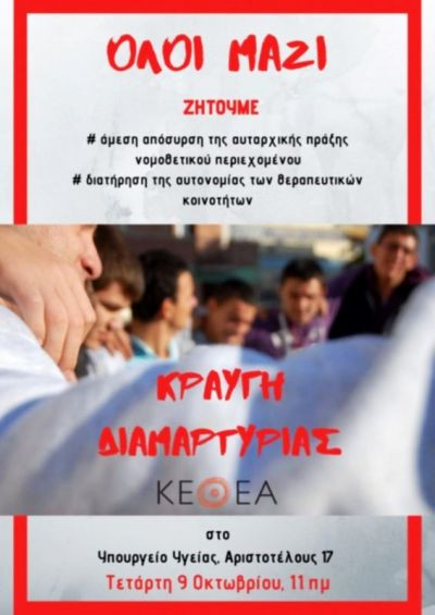 Περισσότερα...