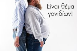 Περισσότερα...