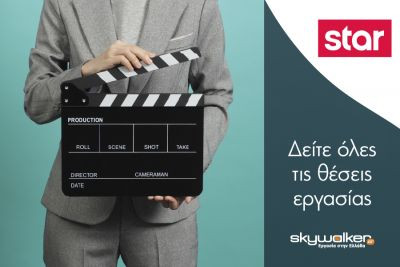 Περισσότερα...