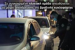 Περισσότερα...