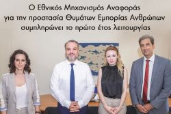 Περισσότερα...