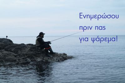 Περισσότερα...