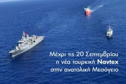 Περισσότερα...