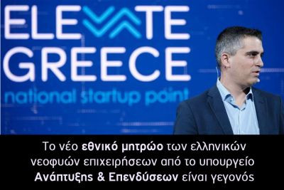 Περισσότερα...