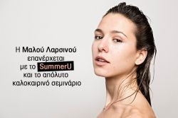 Περισσότερα...