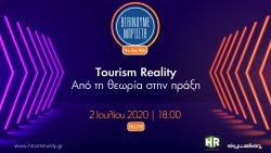 Περισσότερα...