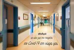 Περισσότερα...