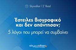 Περισσότερα...