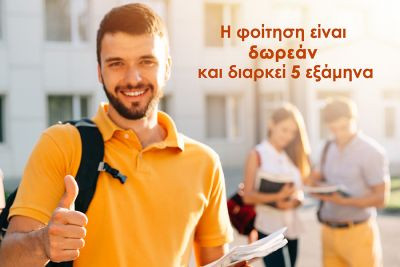 Περισσότερα...