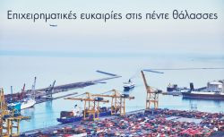 Περισσότερα...