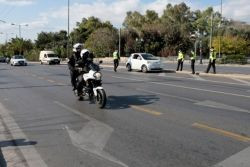 Περισσότερα...