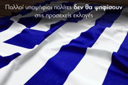 Περισσότερα...