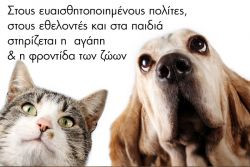 Περισσότερα...