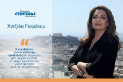 Περισσότερα...