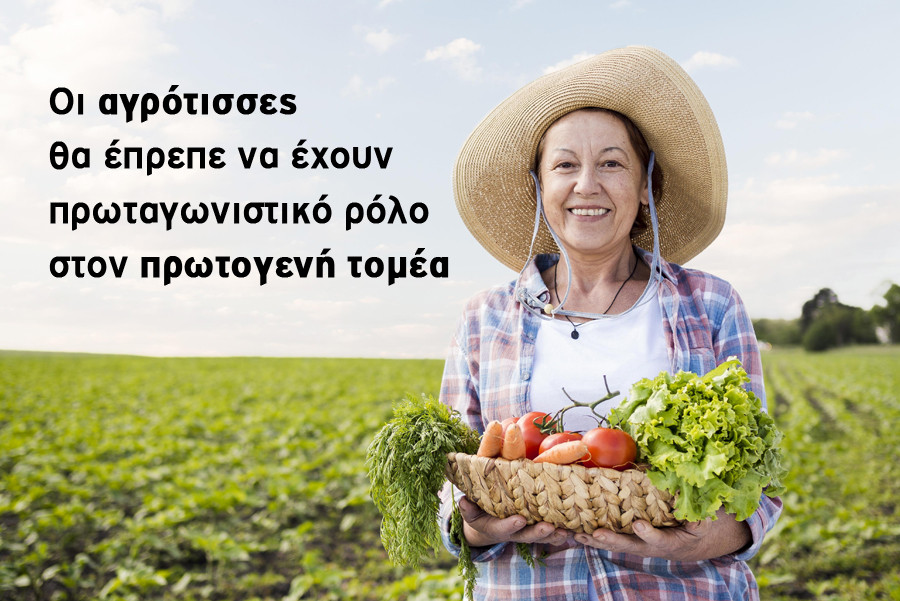 agrotikioikonomia_sep28.jpg