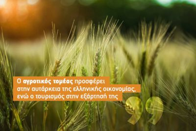 Περισσότερα...