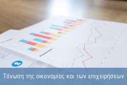 Περισσότερα...